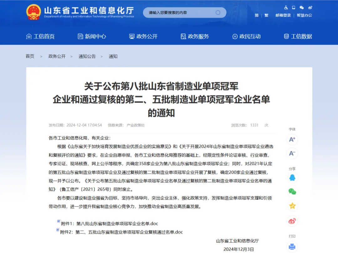 news-1080-810 news-1080-810